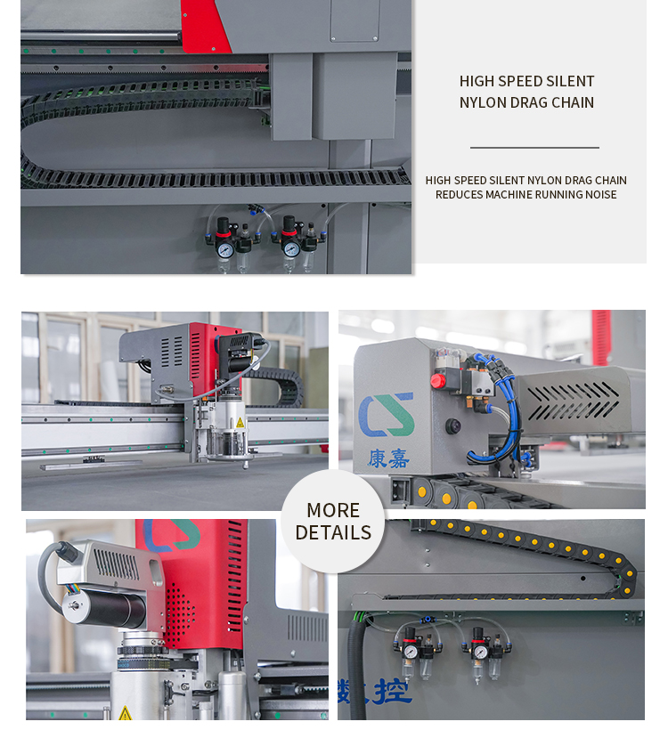 ماكينة قطع الجلود CNC